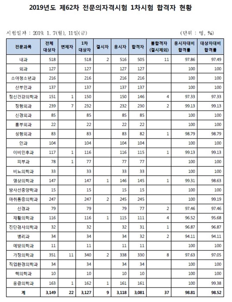 메키뉴스 1.16.jpg